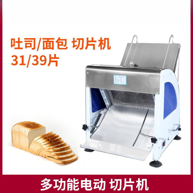 Automatische broodsnijmachine  - Commercial Bread Slicer recensie en prijs