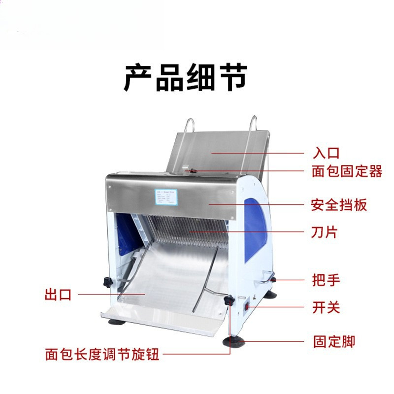 Automatische broodsnijmachine  - Commercial Bread Slicer recensie en prijs