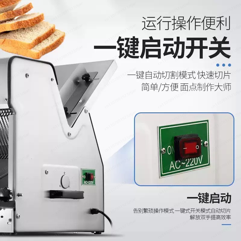 Commerciële broodsnijmachine,  - Commercial Bread Slicer recensie en prijs