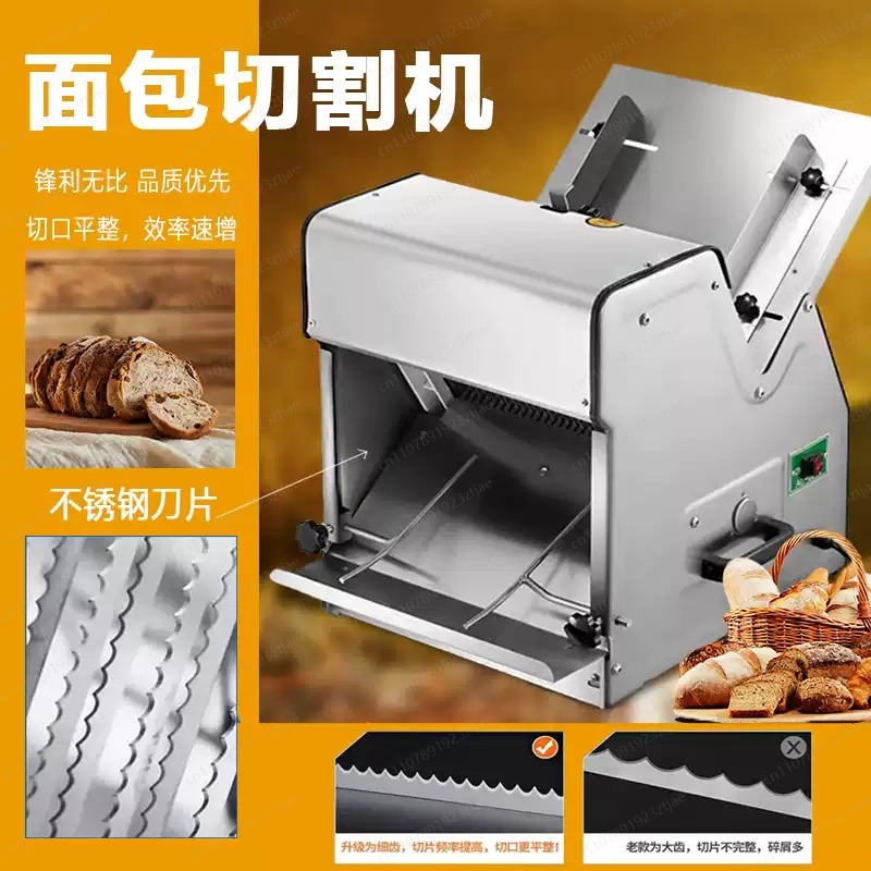Commerciële broodsnijmachine,  - Commercial Bread Slicer recensie en prijs
