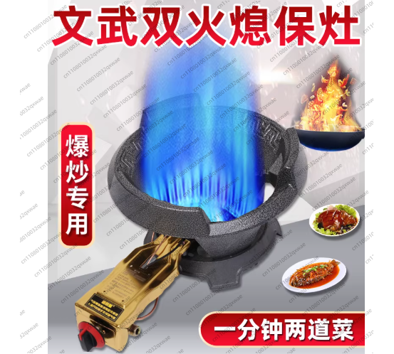 Energiezuinige enkelvoudige ga - Commercial Kitchen Burner recensie en prijs