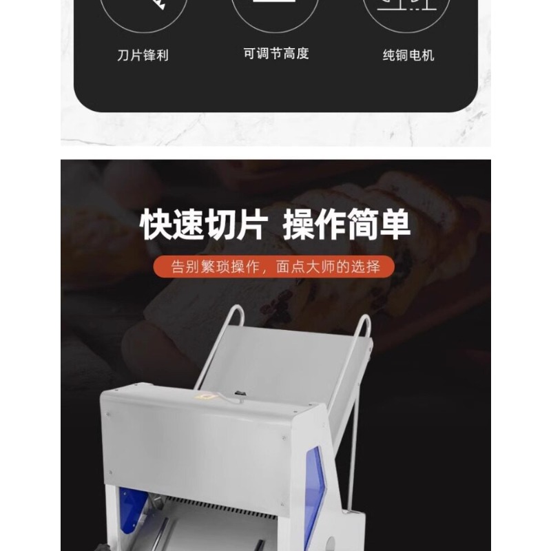 Broodsnijmachine, commercieel, - Commercial Bread Slicer recensie en prijs